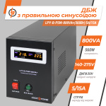 ДБЖ з правильною синусоїдою 12V LPY-B-PSW-800VA+(560Вт) 5A/15A - Зображення 3