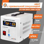 ДБЖ з правильною синусоїдою 12V LPY-PSW-500VA+ (350Вт) 5A/10A - Зображення 2