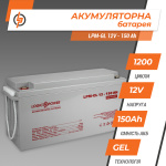 Акумулятор гелевий LPM-GL 12V - 150 Ah - Зображення 3
