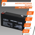 Акумулятор AGM LPM 6V - 1.3 Ah - Зображення 3