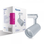Трековий світильник Feron AL100 20W білий