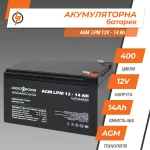 Акумулятор AGM LPM 12V - 14 Ah - Зображення 3