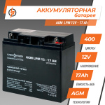 Аккумулятор кислотный AGM LogicPower LPM 12 - 17 AH - Зображення 2