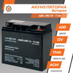 Аккумулятор кислотный AGM LogicPower LPM 12 - 17 AH - Зображення 3