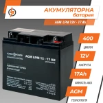 Аккумулятор кислотный AGM LogicPower LPM 12 - 17 AH - Зображення 3
