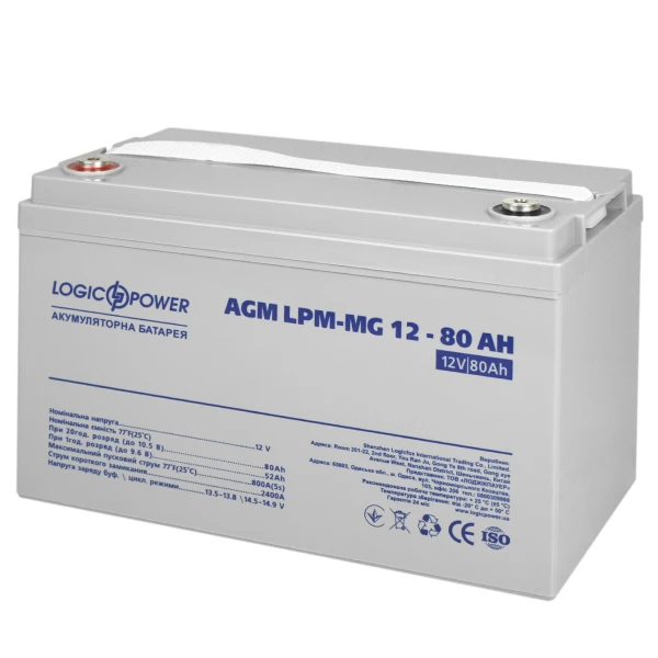 Акумулятор мультигелевий LPM-MG 12V - 80 Ah