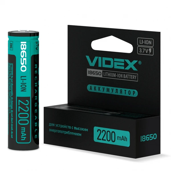 43315f7e-9948-11eb-818a-0025b3220fe4.800x600.jpeg Акумулятор Videx Li-Ion 18650-P(ЗАХИСТ) 2200mAh color box/1pc 20/160 (18650-P/2200/1CB) - Зображення 1