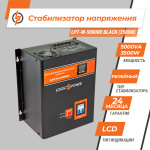 Стабілізатор напруги LPT-W-5000RD BLACK (3500W) - Зображення 2