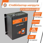 Стабілізатор напруги LPT-W-5000RD BLACK (3500W) - Зображення 6
