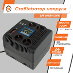 Стабілізатор напруги LPT-1000RV (700W) - Зображення 4