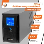 Лінійно-інтерактивне ДБЖ LPM-L825VA (577Вт) - Зображення 3