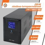 Лінійно-інтерактивне ДБЖ LPM-L1100VA (770Вт) - Зображення 3