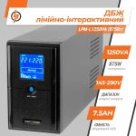 Лінійно-інтерактивне ДБЖ LPM-L1250VA (875Вт) - Зображення 3