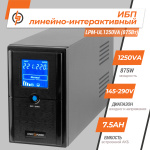 Лінійно-інтерактивне ДБЖ LPM-UL1250VA (875Вт) - Зображення 2