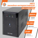 Лінійно-інтерактивне ДБЖ LPM-U1550VA (1085Вт) - Зображення 2