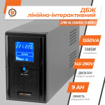 Лінійно-інтерактивне ДБЖ LPM-UL1550VA (1085Вт) - Зображення 3