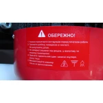 Відрізна машина Vulkan CM2600/220 - Зображення 8