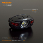 Налобний світлодіодний фонарик VIDEX VLF-H015 330Lm 5000K - Зображення 4