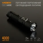 Портативний світлодіодний фонарик VIDEX VLF-A406 4000Lm 6500K - Зображення 3