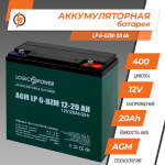 Тяговий свинцево-кислотний акумулятор LP 6-DZM-20 Ah - Зображення 2
