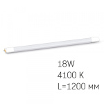 LED лампа VIDEX T8b 18W 1.2M 4100K 220V, матова (VL-T8b-18124) - Зображення 2