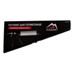 Пістолет для герметика Vulkan JF-CG022P 600 мл
