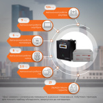 Комплект резервного живлення для котла LP (LogicPower) ДБЖ + гелева батарея (UPS W500VA + АКБ GL 900W) - Зображення 2