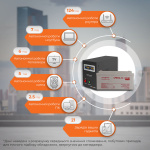 Комплект резервного живлення для котла LP (LogicPower) ДБЖ + гелева батарея (UPS B500VA + АКБ GL 900W) - Зображення 2