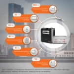 Комплект резервного живлення для котла і теплої підлоги LP (LogicPower) ДБЖ + гелева батарея (UPS W1000VA + АКБ GL 2700W) - Зображення 2