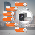 Комплект резервного живлення для котла і теплої підлоги LP (LogicPower) ДБЖ + гелева батарея (UPS B1000VA + АКБ GL 2700W) - Зображення 2