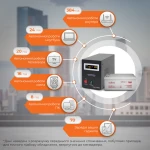 Комплект резервного живлення для котла і теплої підлоги LP (LogicPower) ДБЖ + гелева батарея (UPS B1000VA + АКБ GL 2700W) - Зображення 2