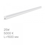LED світильник лінійний Т5 TITANUM 25W 1.5М 5000K