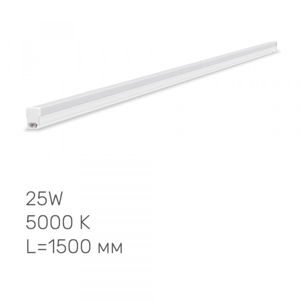 LED світильник лінійний Т5 TITANUM 25W 1.5М 5000K