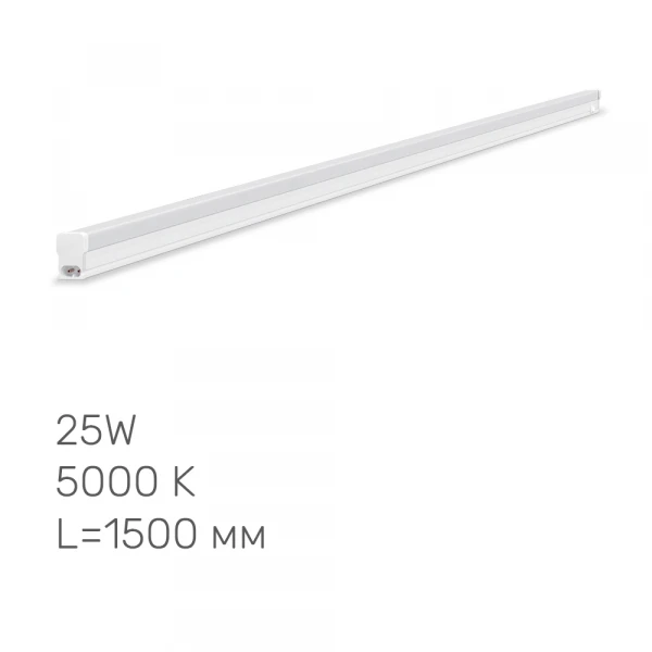 LED світильник лінійний Т5 TITANUM 25W 1.5М 5000K