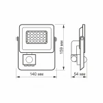 LED прожектор VIDEX F2e 10W 5000K з датчиком руху та освітленості - Зображення 7