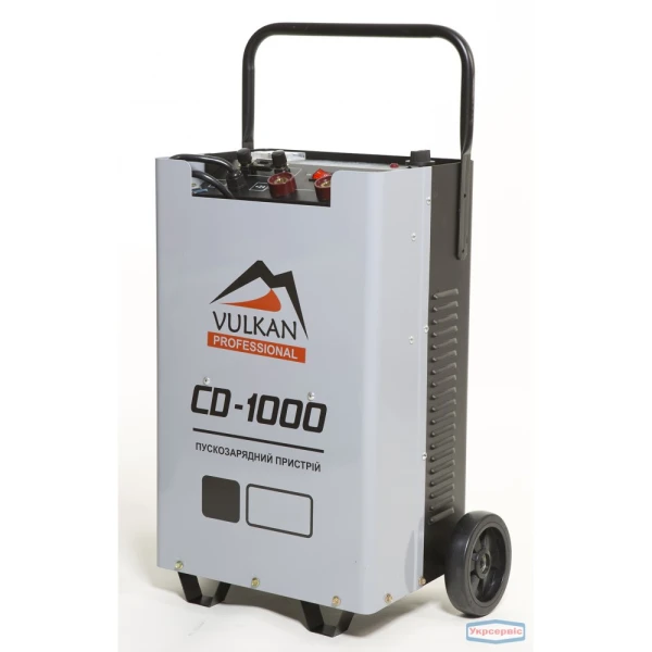 Пускозарядний пристрій Vulkan CD-1000