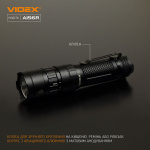 Портативний світлодіодний фонарик VIDEX VLF-A156R 1700Lm 6500K - Зображення 8