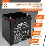 Аккумулятор кислотный AGM LogicPower LPM 12 - 3,3 AH - Зображення 2