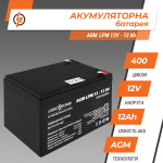 Акумулятор AGM LPM 12V - 12 Ah - Зображення 3