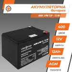 Акумулятор AGM LPM 12V - 12 Ah - Зображення 3