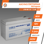 Акумулятор мультигелевий LPM-MG 12V - 7.5 Ah - Зображення 3