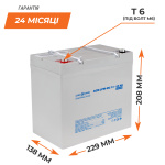 Акумулятор мультигелевий LPM-MG 12V - 45 Ah - Зображення 3