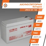 Акумулятор гелевий LPM-GL 12V - 7 Ah - Зображення 3
