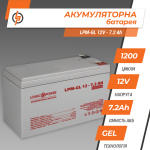 Акумулятор гелевий LPM-GL 12V - 7.2 Ah - Зображення 3