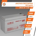 Акумулятор гелевий LPM-GL 12V - 7.2 Ah - Зображення 3