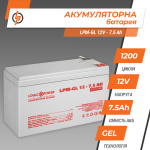 Акумулятор гелевий LPM-GL 12V - 7.5 Ah - Зображення 3
