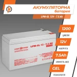 Акумулятор гелевий LPM-GL 12V - 7.5 Ah - Зображення 3