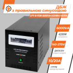 ДБЖ з правильною синусоїдою 48V LPY-B-PSW-6000VA+(4200Вт)10A/20A - Зображення 3
