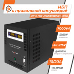 ДБЖ з правильною синусоїдою 48V LPY-B-PSW-7000VA+(5000Вт)10A/20A - Зображення 2