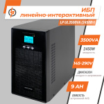 Лінійно-інтерактивне ДБЖ LP UL3500VA (2450Вт) ПРАВИЛЬНАЯ СИНУСОИДА - Зображення 2